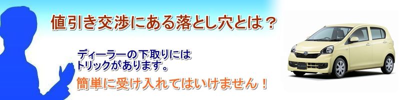 プレオ プラス情報サイト